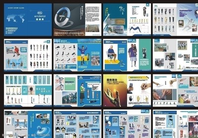 科技與藝術(shù)的融合 假肢畫冊設(shè)計(jì)與軟件開發(fā)的前沿探索